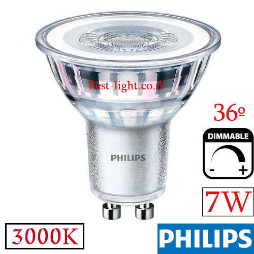 נורת דקרויקה לד GU10 7W 3000k 36&deg; לדימור Philips