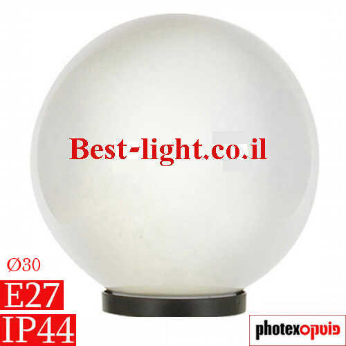 כדור גינה פוליטילן חלבי קוטר 30 ס''מ Photex IP44 E27