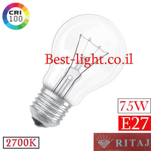 נורת ליבון שקוף RITAJ E27 75W