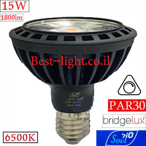 נורת לד גוף שחור  PAR30 15W 1800lm 6500k לדימור SOUL Bbridgelux