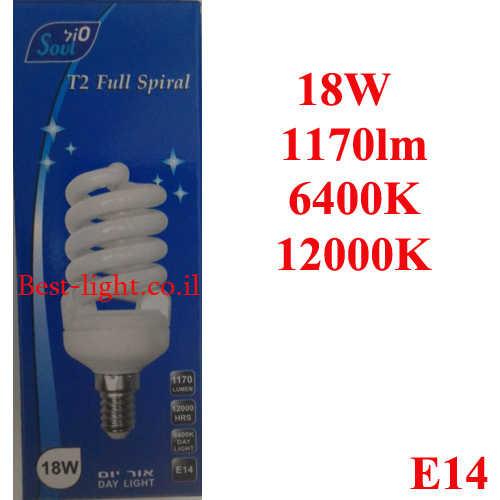 נורת ספירלה SOUL E14 18W 6400k CFL T2