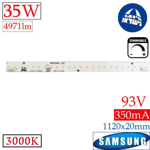 סרגל לד 20x1120 מ''מ SAMSUNG 35W 4971lm 3000k 93V 350mA