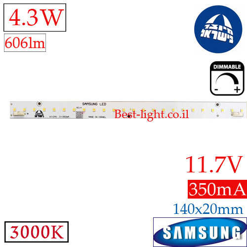 סרגל לד 20x140 מ''מ SAMSUNG 4.3W 606lm 3000k 11.7V 350mA