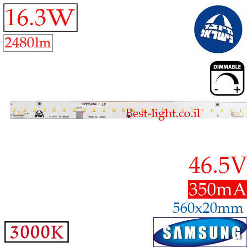 סרגל לד 20x560 מ''מ SAMSUNG 16.3W 2480lm 3000k 46.5V 350mA
