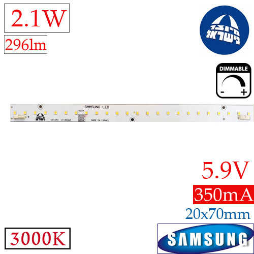 סרגל לד 20x70 מ''מ SAMSUNG 2.1W 296lm 3000k 5.9V 350mA