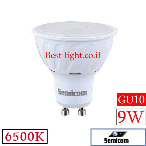 נורת דקרויקה לד Semicom GU10 9W 6500k