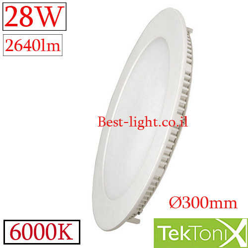 שקוע תקרה לד עגול TekTonix 28W 6000k 300mm
