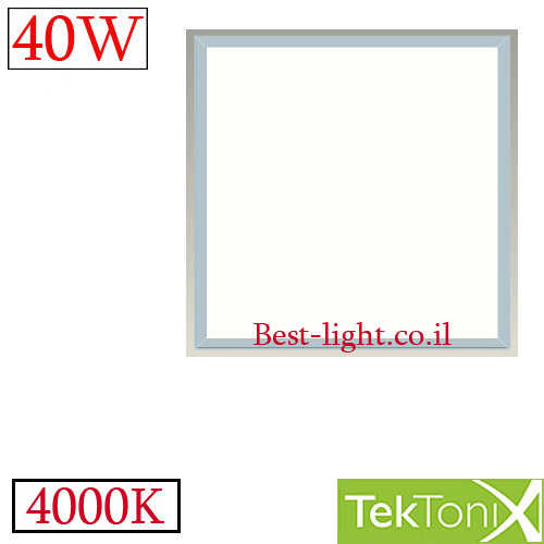 פאנל לד 60x60 לתקרה אקוסטית TekTonix 40W 4500k