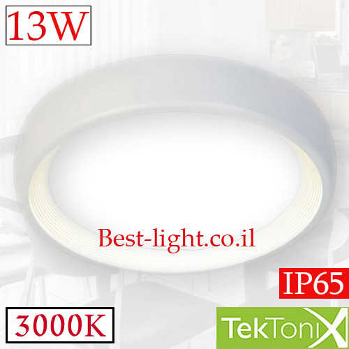פלפון צמוד תקרה לד עגול מוגן מים TekTonix 13W IP65