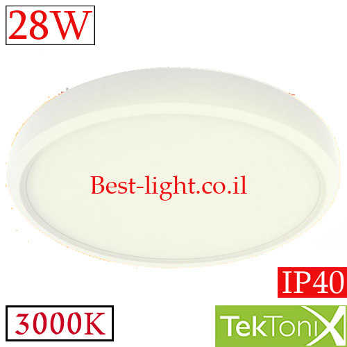 צמוד תקרה לד עגול  TekTonix 28W IP40