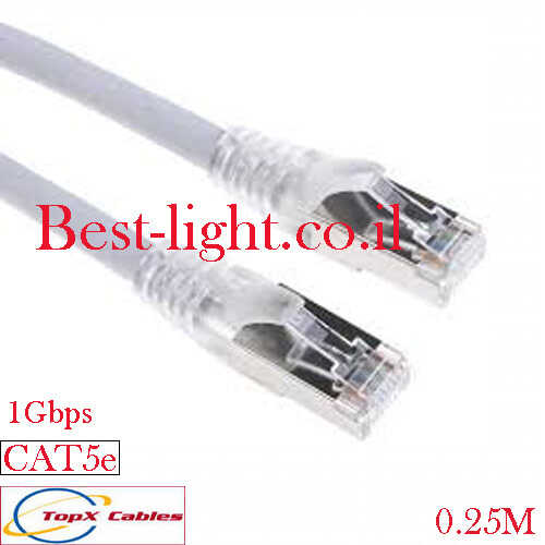 כבל רשת גמיש RJ45 AT5e SFTP 1Gbps לבן באורך 0.25 מטר Topx