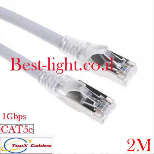 כבל רשת RJ45 AT5e FTP 1Gbps לבן באורך 2 מטר Topx
