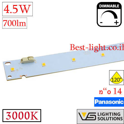 סרגל לד 14 ס''מ Vossloh-Schwabe 4.5W 3000k 700lm 