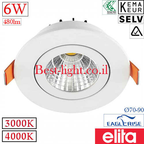 שקוע תקרה מתכוונן גוף לבן elita 6W 3-4K דגם 21329N-WH
