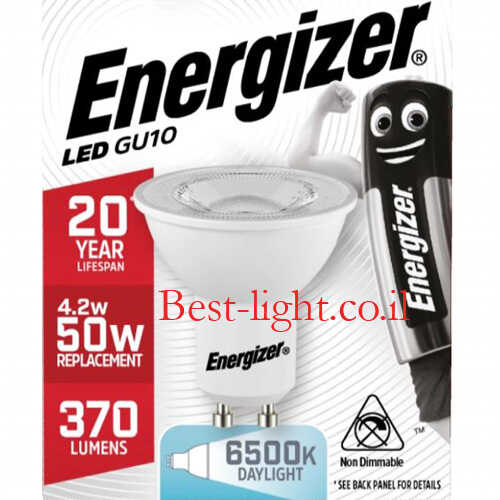 נורת דקרויקה לד Energizer GU10 4.8W 6500k