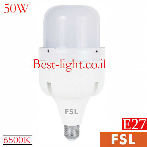 נורת לד עם מאוורר FSL T110 E27 50W 6500k