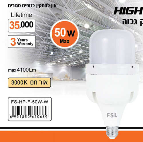 תמונת המוצר
