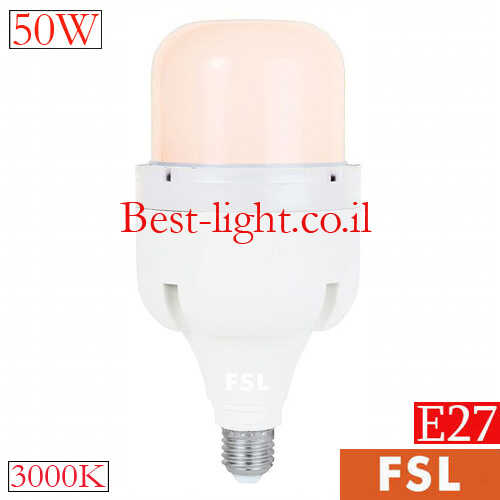 נורת לד עם מאוורר FSL T110 E27 50W 6500k