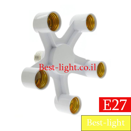 מפצל תאורהE27 ל- 5 בתי נורה E27
