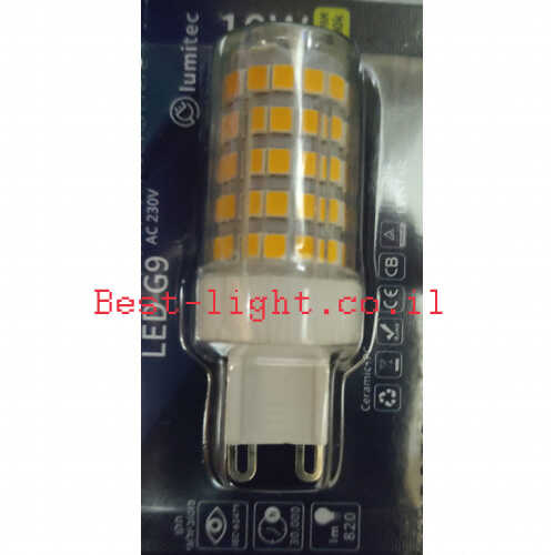 נורת נעיצה לד Lumitec G9 10W 3000k 820lm