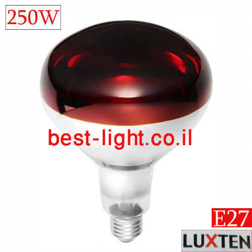 נורת הלוגן אדומה לחימום LUXTEN E27 250W
