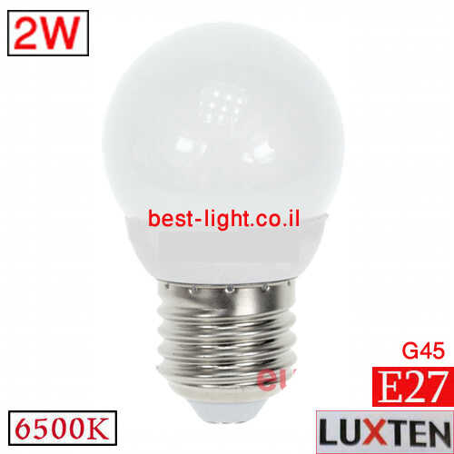 נורת כדור לד Luxten G45 E27 2W 6500k