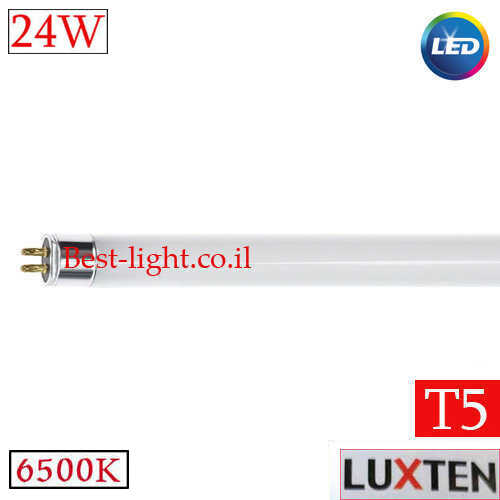 נורת פלורסנט לד LUXTEN T5 24W 6500k