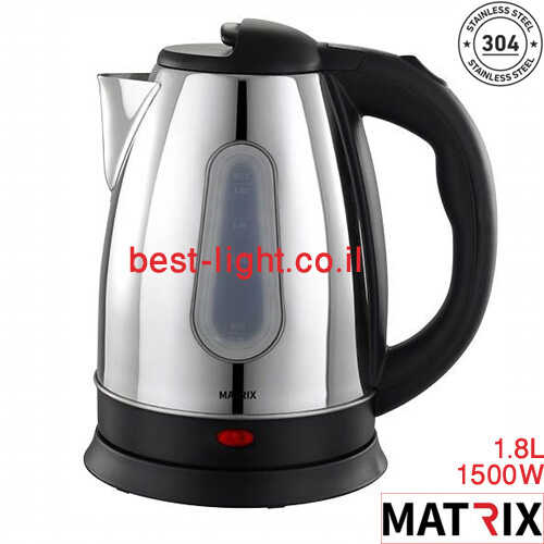 קומקום חשמלי נירוסטה MATRIX Lisbon 1.8L
