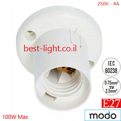 בית נורה תקרה modo LH-02 100W Max