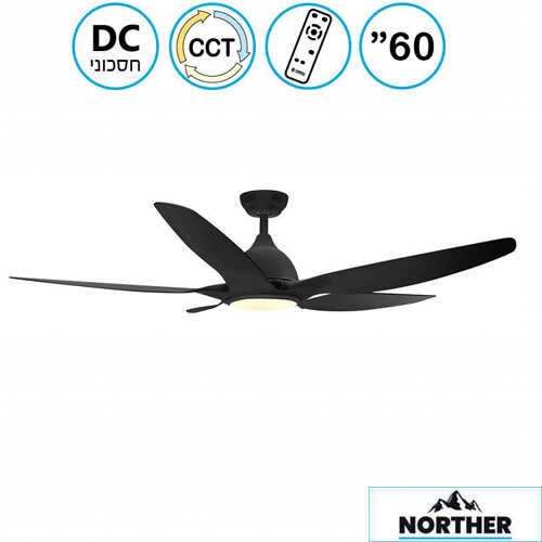 מאוורר תקרה דקורטיבי שחור NORTHER 60