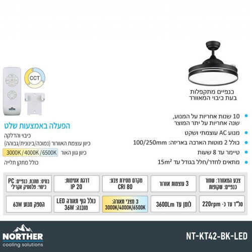 תמונת המוצר
