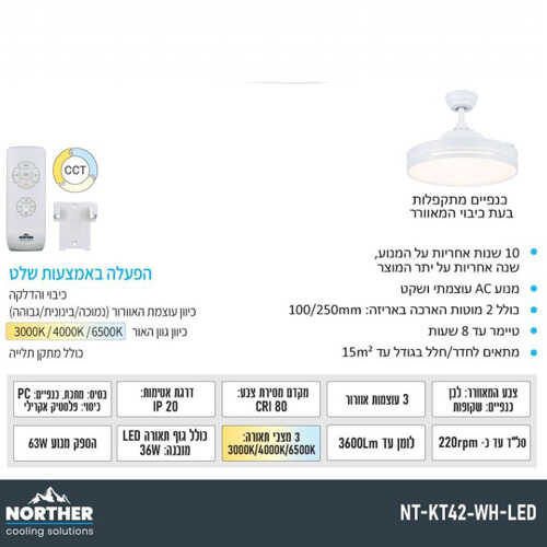 תמונת המוצר