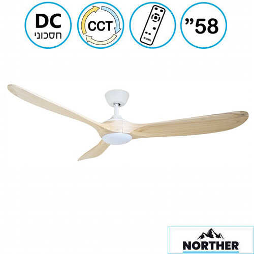 מאוורר תקרה דקורטיבי עץ בהיר NORTHER 58
