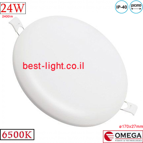 שקוע תקרה עגול מתכוונן OMEGA Frameless 23w 6500k 65-115mm