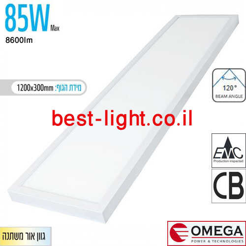 צמוד תקרה מלבני OMEGA Super Light 85W CCT 120x30cm