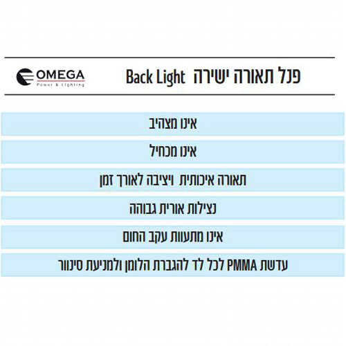 תמונת המוצר