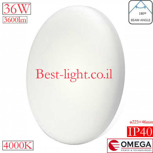 צמוד תקרה עגול OMEGA KEOU Frameless IP40 36W 4000k