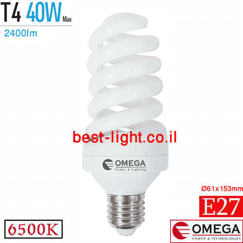 נורת ספירלה OMEGA ECO T4 E27 40W 6500k 2400lm