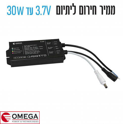 ממיר חירום דו תכליתי ליתיום OMEGA 30W 2400mAh