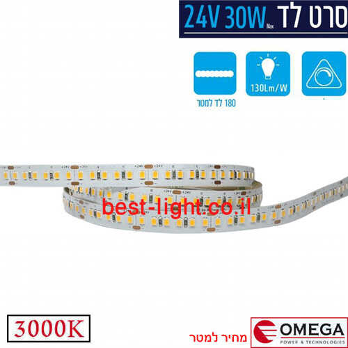 פס לד OMEGA 24V 30W 3000K 3900lm מחיר למטר