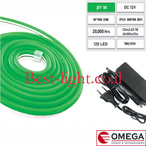 קיט פס לד ניאון ירוק 5 מטר OMEGA 12V IP65 50W