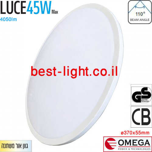 פלפון לד צף OMEGA LUCE 45W CCT Ø370