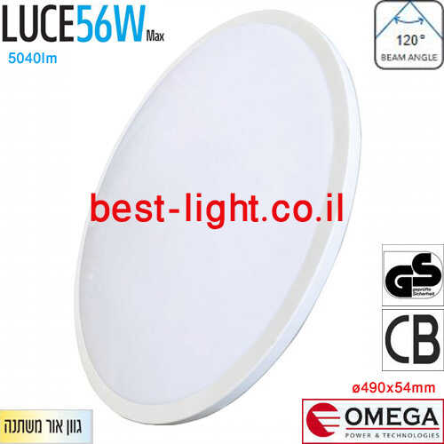 פלפון לד צף OMEGA LUCE 56W CCT Ø490