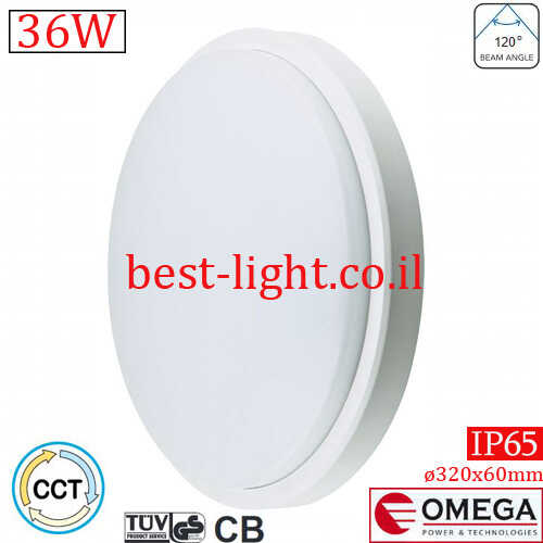 פלפון עגול מוגן מים OMEGA MAPOLI 36W CCT ø320mm IP65