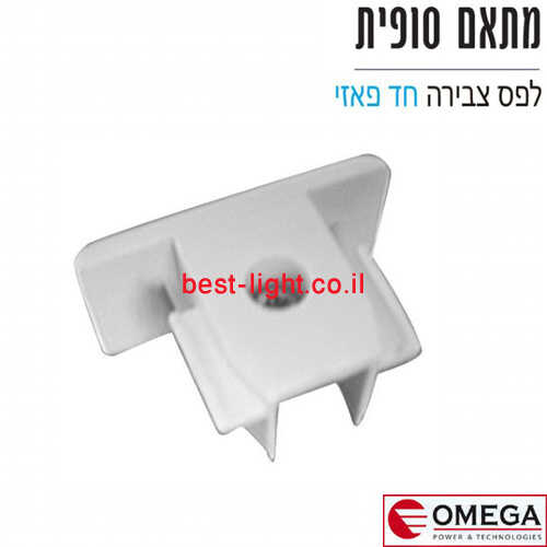 סופית לפס צבירה חד פאזי לבן