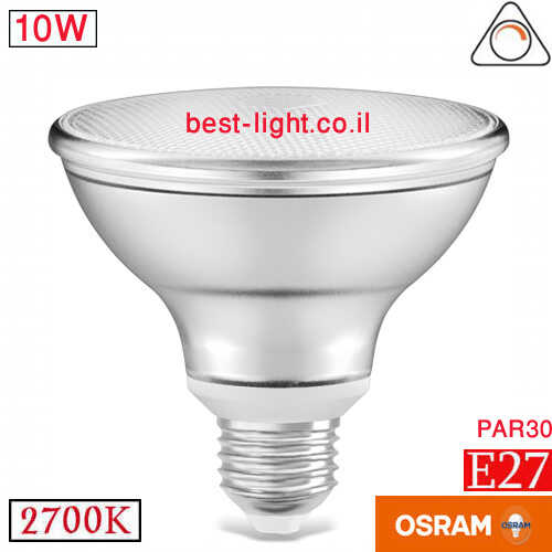 נורת לד לעמעום OSRAM PARATHOM PAR30 E27 10W 2700k 36d