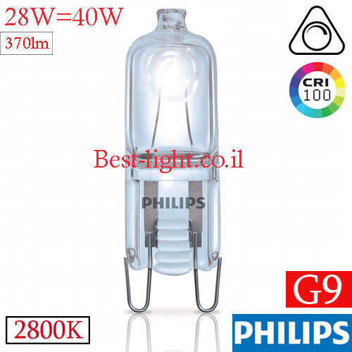 נורת נעיצה הלוגן חסכונית Philips G9 28W = 40W 370lm