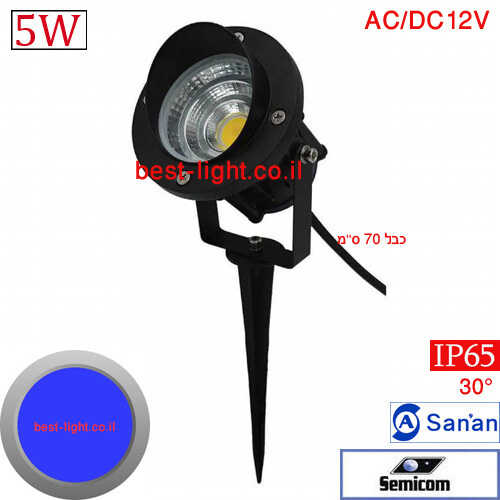 דוקרן לד אור כחול SEMICOM A1 IP65 AC/DC 12V 5W
