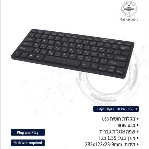 תמונת המוצר