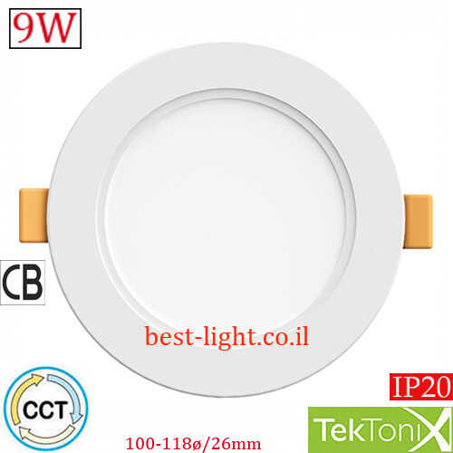 שקוע תקרה עגול לבן TekTonix 9W CCT 118mm